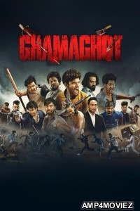 Ghamaghot (2025) Odia Movie