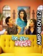 Better Half Chi Love Story (2025) Marathi Movie
