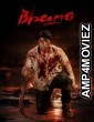 Bheema (2024) ORG Hindi Dubbed Movie