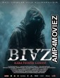 Biaz Kara Iyenin Laneti (2024) HQ Bengali Dubbed Movie