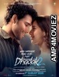 Dhadak 2 (2025) HQ Bengali Dubbed Movie