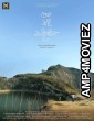 Goodbye Mountain (2025) Hindi Subtitles