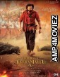 Hari Hara Veera Mallu Part 1 (2025) HQ Hindi Dubbed Movie