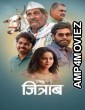Jitraab (2025) HQ Telugu Dubbed Movie