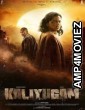 Kaliyugam 2064 (2025) Hindi Dubbed And Subtitles