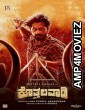 Kothalavadi (2025) HQ Hindi Dubbed Movie