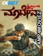 Maadeva (2025) Kannada Movie