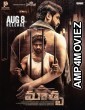 Mathru (2025) HQ Bengali Dubbed Movie