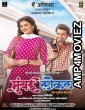 Mumbai Local (2025) HQ Tamil Dubbed Movie