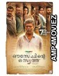 Ouseppinte Osiyathu (2025) HQ Hindi Dubbed Movie
