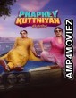Phaphey Kuttniyan (2025) Punjabi Movies