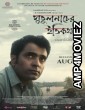 Putulnacher Itikatha (2025) HQ Tamil Dubbed Movie