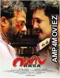 Rasa (2025) HQ Tamil Dubbed Movie