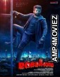 Robinhood (2025) Hindi Dubbed And Subtitles