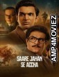 Saare Jahan Se Accha The Silent Guardians (2025) Season 1 Hindi Web Series
