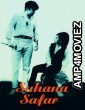 Suhana Safar (1970) Hindi Movie