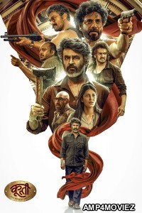 Coolie (2025) Hindi Dubbed Movie