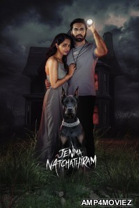 Jenma Natchathiram (2025) Tamil Movie