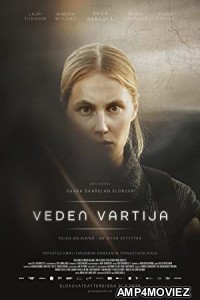 Memory of Water (2022) HQ Tamil Dubbed Movie