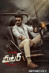 Meter (2023) HQ Hindi Dubbed Movies