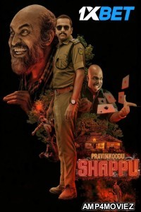 Praavinkoodu Shappu (2025) Malayalam Movie