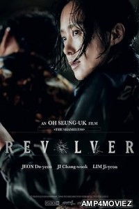 Revolver (2024) HQ Telugu Dubbed Movie