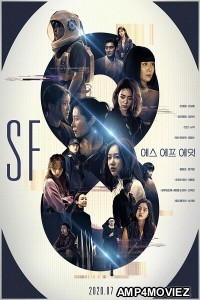 SF8 (2020) Hindi Dubbed Season 1 Complete Show