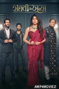 Sanghavi And Sons (2025) Gujarati Movie