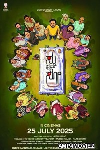 Su from So (2025) HQ Hindi Dubbed Movie