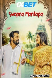 Swapna Mantapa (2025) HQ Hindi Dubbed Movie