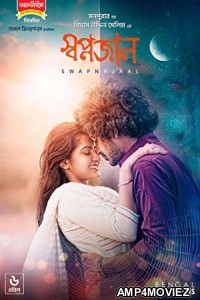 Swapnajaal (2018) Bengali Full Movie