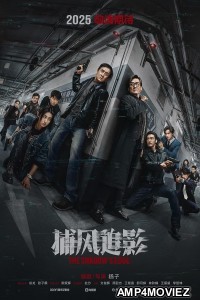 The Shadows Edge (2025) Hindi Subtitles
